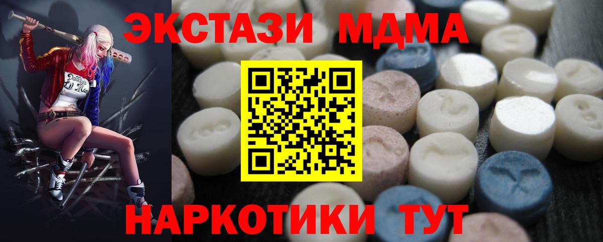 ЭКСТАЗИ круглые Красный Сулин