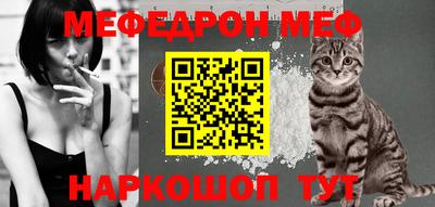 метамфетамин Бугуруслан