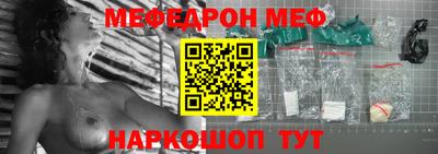 метамфетамин Бугуруслан