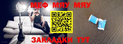 метамфетамин Бугуруслан