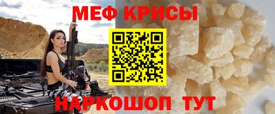 метамфетамин Бугуруслан