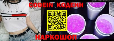 меф Будённовск