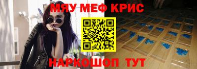 метамфетамин Бугуруслан