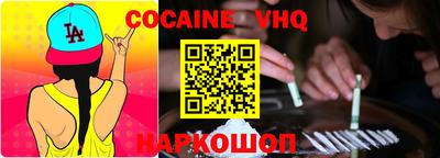 меф Будённовск