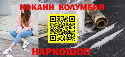 меф Будённовск