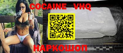 меф Будённовск