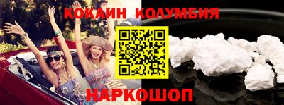 меф Будённовск
