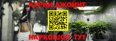 меф Будённовск