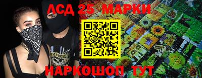 меф Будённовск