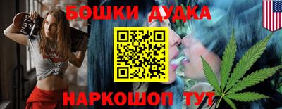 метамфетамин Бугуруслан