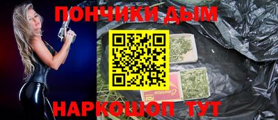 каннабис Бузулук