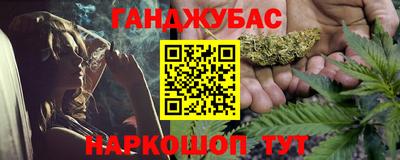 метамфетамин Бугуруслан