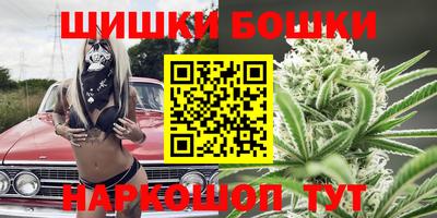 каннабис Бузулук