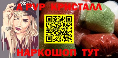 метамфетамин Бугуруслан