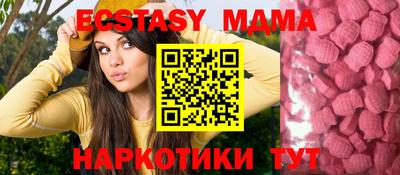 меф Будённовск