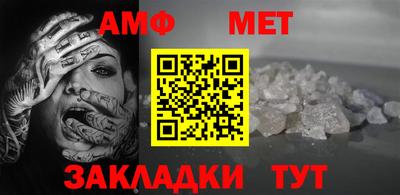 метамфетамин Бугуруслан