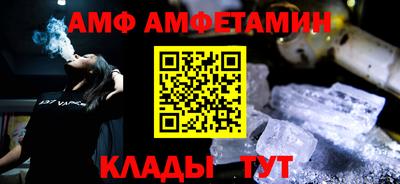 метамфетамин Бугуруслан