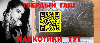 меф Будённовск