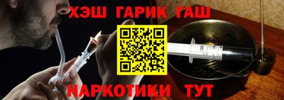 каннабис Бузулук