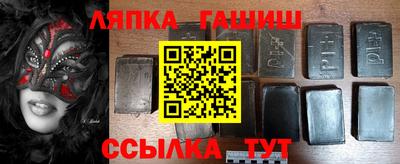 метамфетамин Бугуруслан