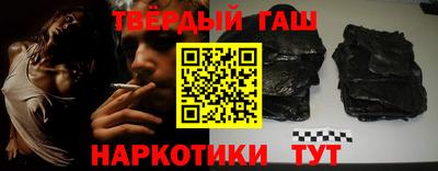 метамфетамин Бугуруслан