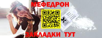 метамфетамин Бугуруслан