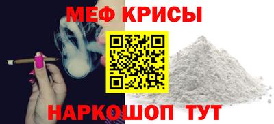 метамфетамин Бугуруслан