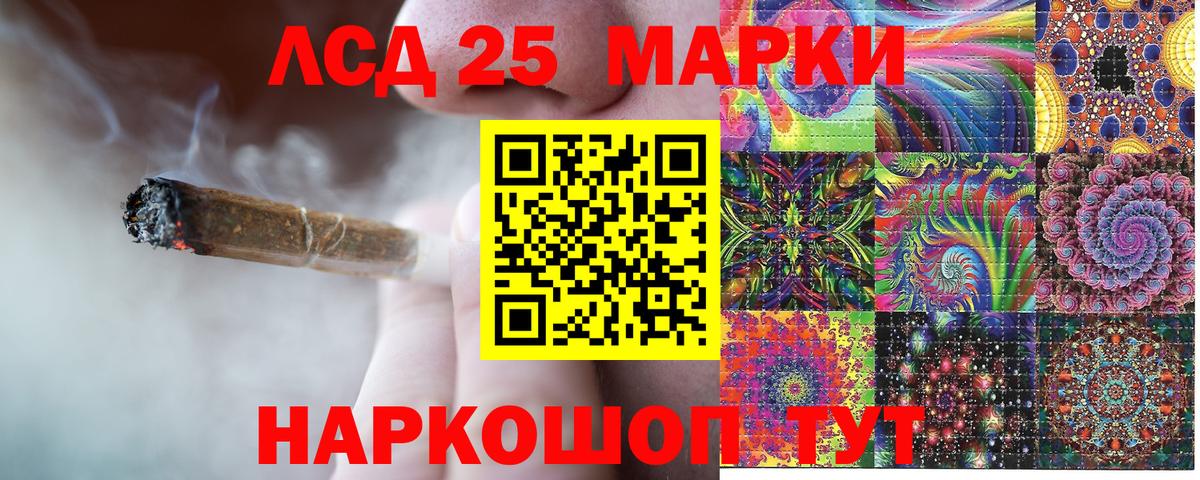 Марки NBOMe 1,5мг  Марки NBOMe 1,5мг  Красный Сулин  Вход с VPN 