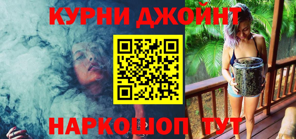 Красный Сулин  Бошки марихуана LSD WEED  Бошки Шишки White Widow  Вход с VPN 